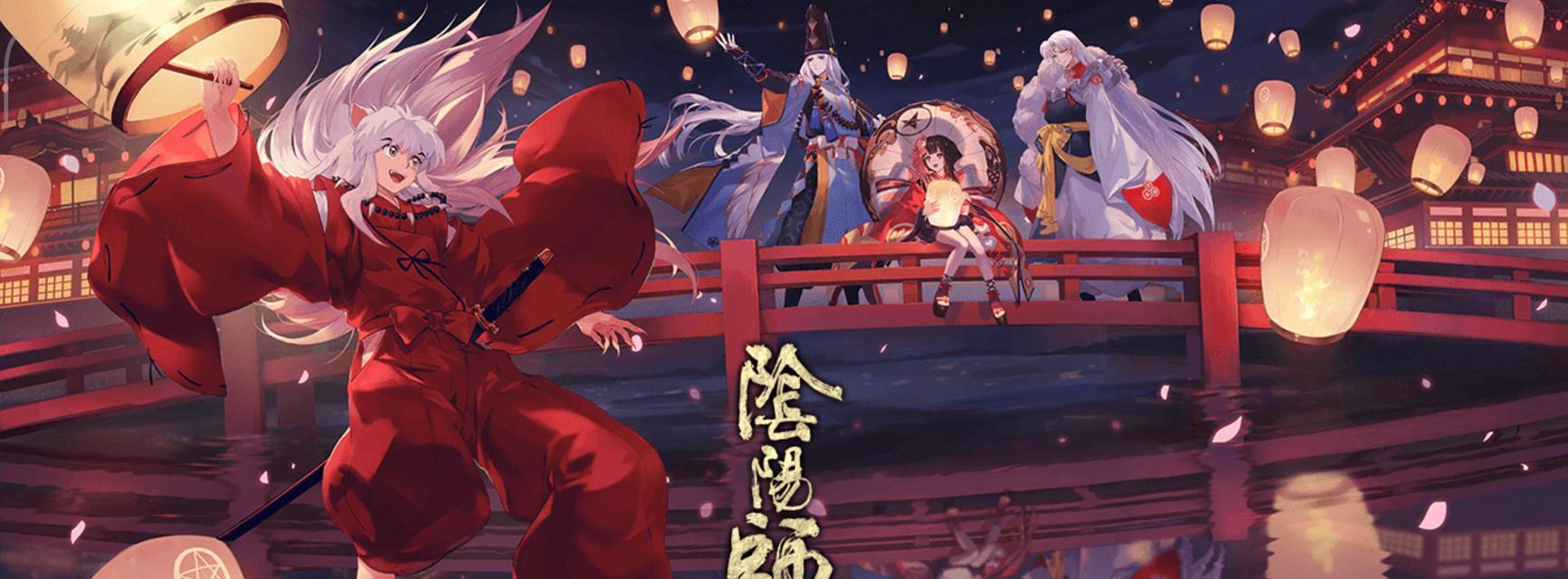 阴阳师社区发帖流程是什么？