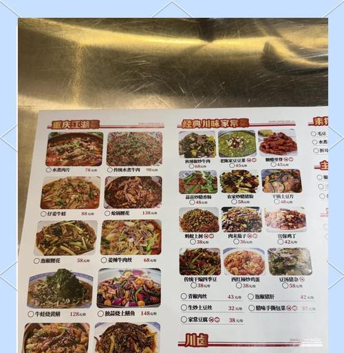 江湖悠悠食谱（传统佳肴在游戏世界中的独特魅力）