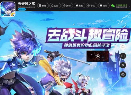 《天天风之旅》游戏玩对战PK的技巧（提升实力）