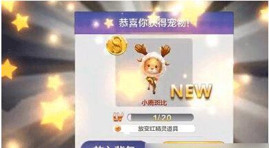《天天风之旅》游戏玩对战PK的技巧（提升实力）