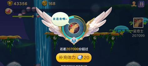 《天天风之旅》游戏玩对战PK的技巧（提升实力）
