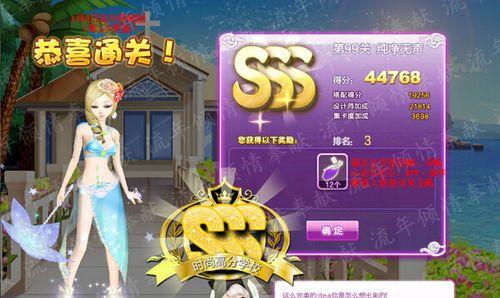 《QQ炫舞》游戏太鼓模式攻略（跟随音乐）