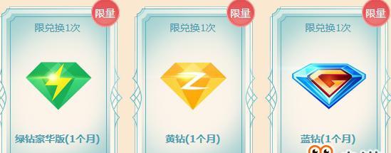 《QQ炫舞》游戏太鼓模式攻略（跟随音乐）