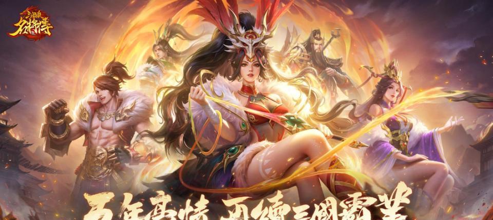 2025目前最火的三国卡牌游戏有哪些？高人气三国卡牌手游推荐