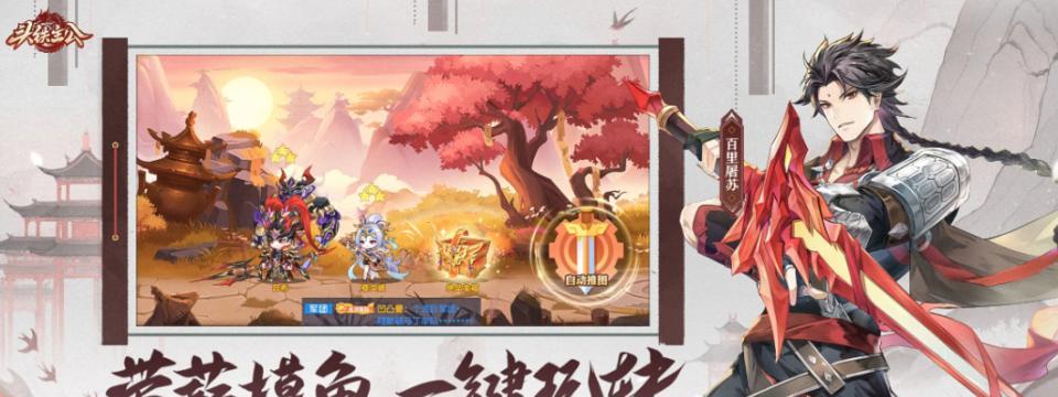 2025目前最火的三国卡牌游戏有哪些？高人气三国卡牌手游推荐