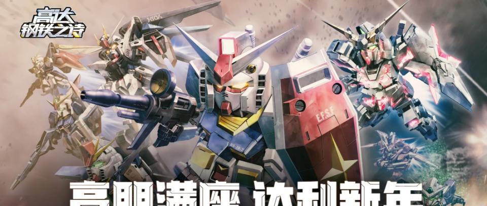 2025回合制卡牌手游哪些好玩？最火的回合制卡牌手游推荐