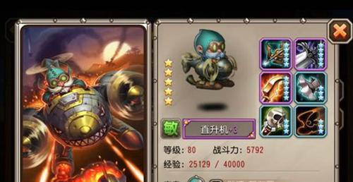 《刀塔传奇》游戏全能骑士技能加点攻略（全能骑士技能加点方案详解）