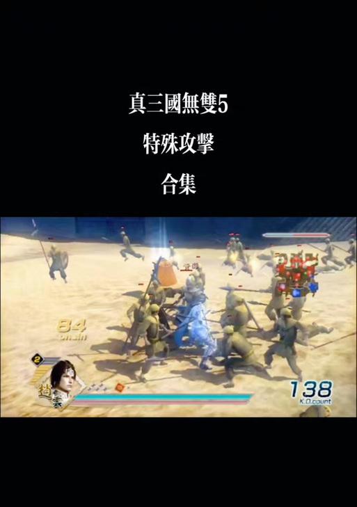 真三国无双6开机闪退的解决方法是什么？如何处理开机闪退问题？