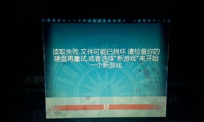 《丧尸围城2》游戏主线流程攻略（探索丧尸横行的废墟）