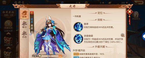 《龙腾天下》游戏玄黄法术一览表（玄黄法术的全面解析与运用技巧）