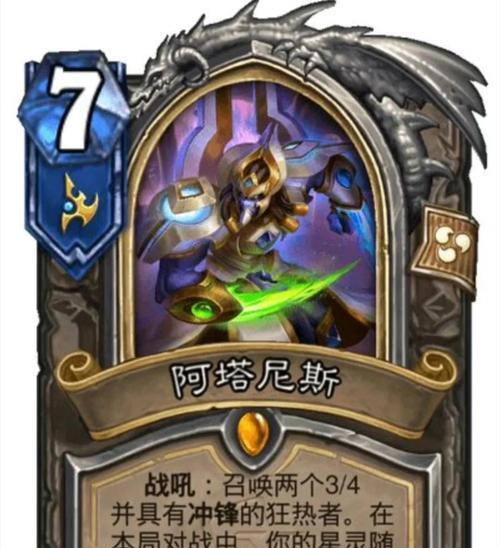 炉石传说巴塔玩法是什么？玩好巴塔需要哪些技巧？