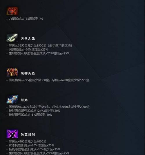 刀塔有魔英雄玩法技巧是什么？