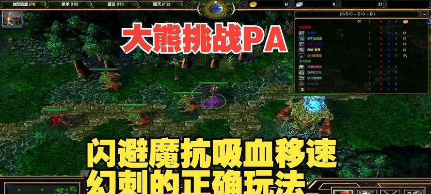 刀塔有魔英雄玩法技巧是什么？