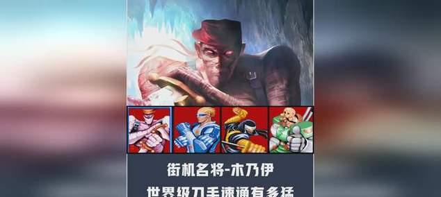 《啪嗒砰3》游戏秒杀型队伍养成路线（打造强大队伍的关键策略与技巧）