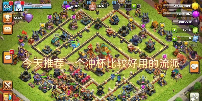 部落冲突中战神登场如何过关？需要哪些条件？