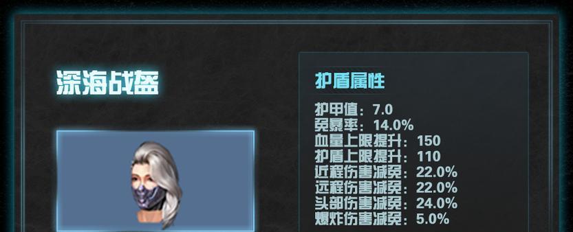 《明日之后》新手副武器选择攻略（如何选择适合新手的副武器）