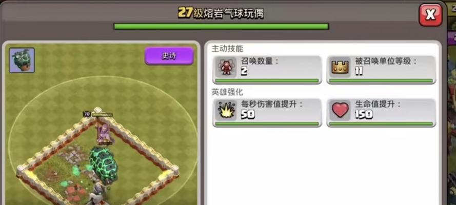 部落冲突中咏王火炬的获取途径是什么？