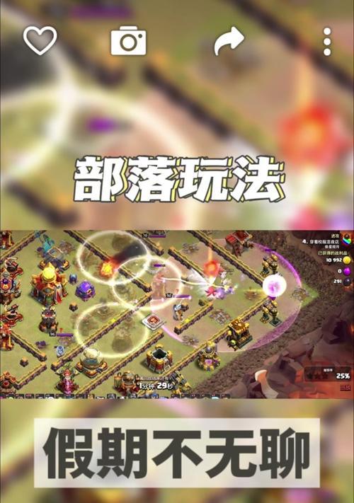 部落冲突中咏王火炬的获取途径是什么？