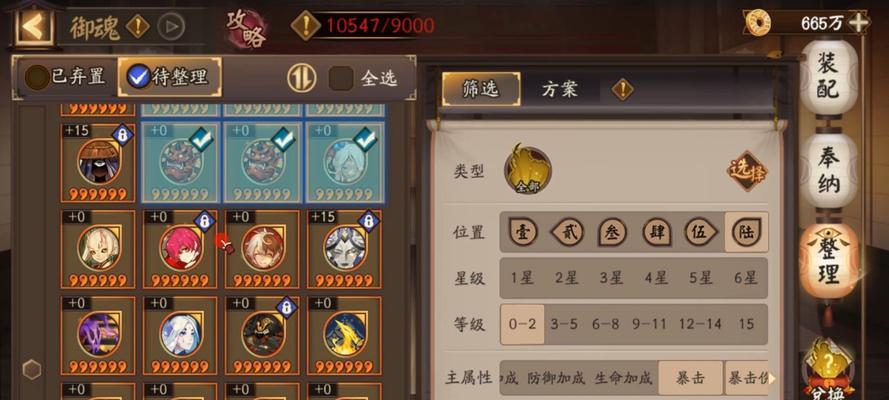 阴阳师防御加成伤害最大化策略？如何平衡防御与输出？