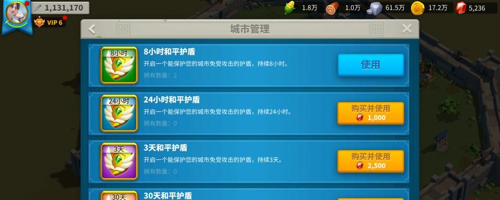 《万国觉醒》游戏移民资源能带走吗（探究游戏中的移民资源以及是否可转移到现实世界的可能性）