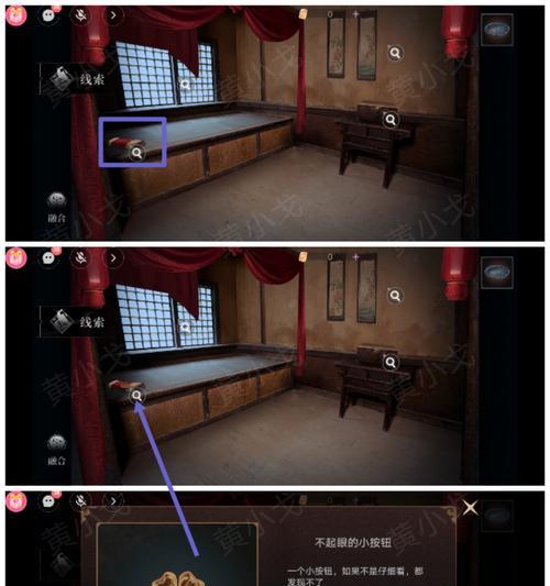 情棺第八章攻略（情棺第八章攻略）