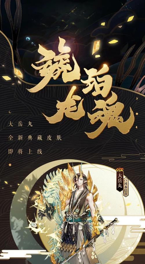 阴阳师打禅铃鹿须佐的方法是什么？有什么技巧吗？