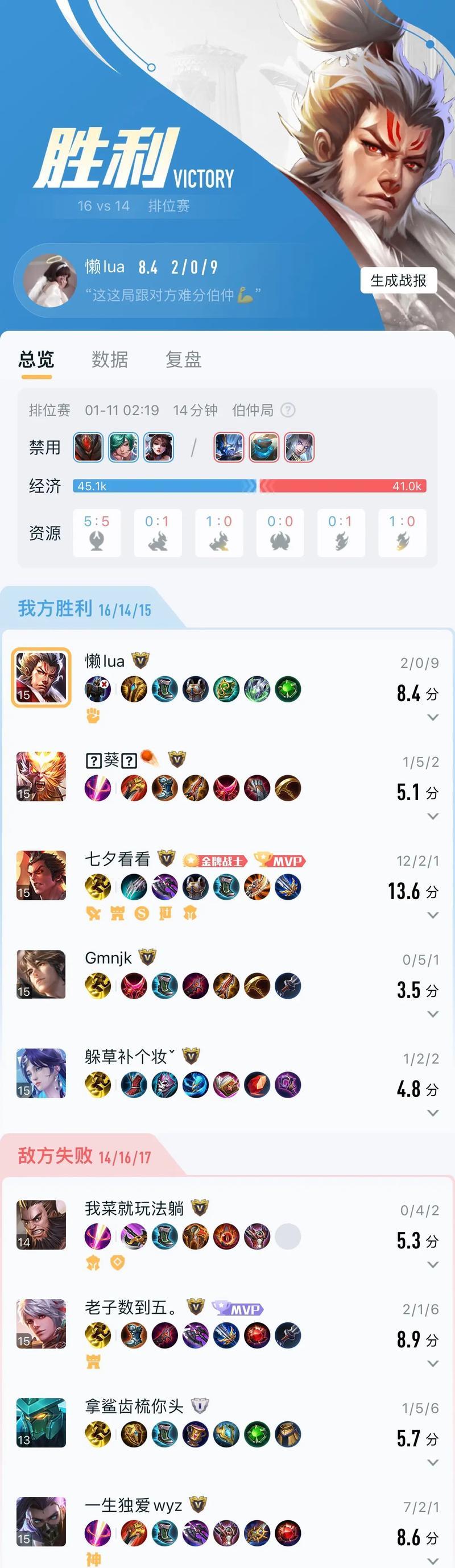 王者荣耀英雄绿豆的刷取方法是什么？