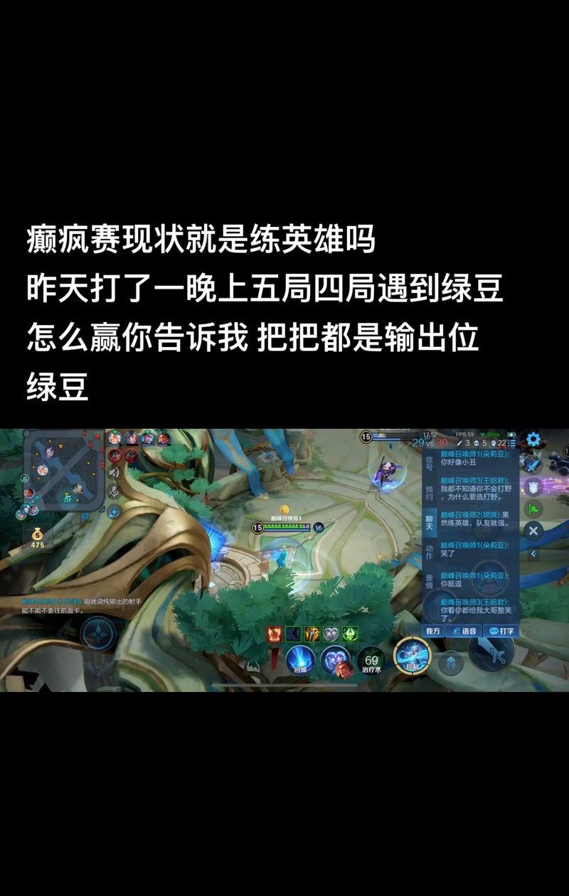 王者荣耀英雄绿豆的刷取方法是什么？