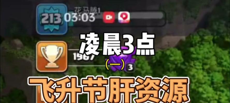 部落冲突中矿石如何交易？卖矿石有哪些注意事项？
