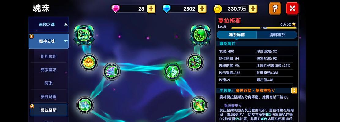 《勇者的装备升级攻略》（如何快速提升装备等级）