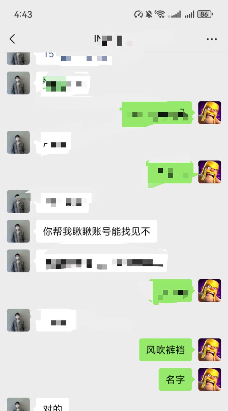 部落冲突账号丢失如何找回？找回账号有哪些步骤？