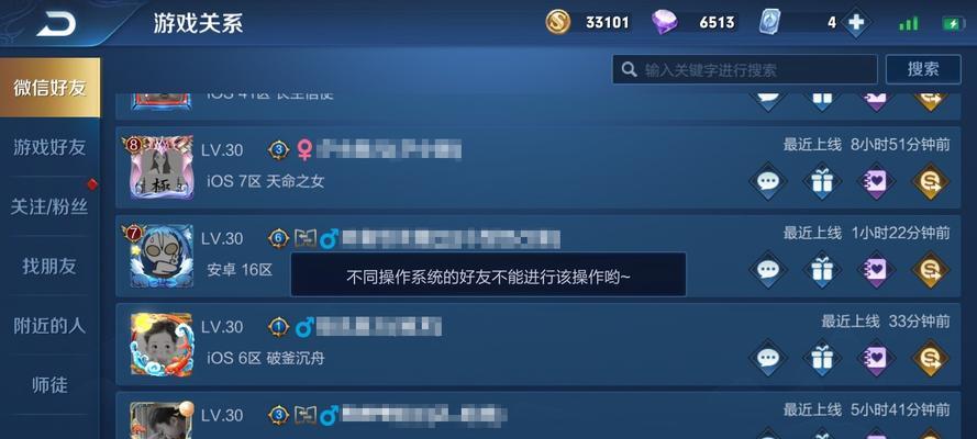 王者荣耀ios账号迁移步骤是什么？迁移后数据如何？