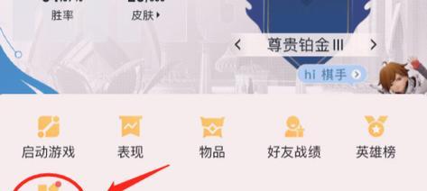 王者荣耀ios账号迁移步骤是什么？迁移后数据如何？