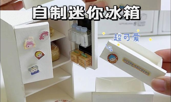 我的世界中冰箱的制作方法是什么？冰箱的制作材料有哪些？