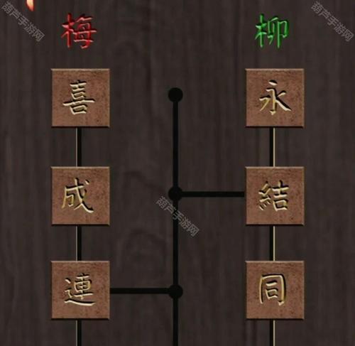 《神武》游戏95级宝宝水灵培养攻略（打造最强水灵宝宝）