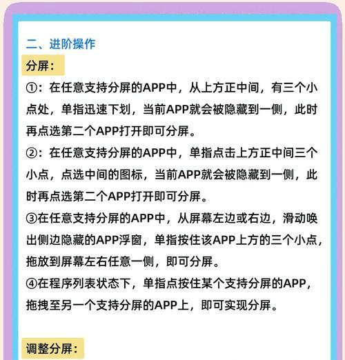 使用平板操作《部落冲突》有哪些优势？如何优化平板上的操作体验？