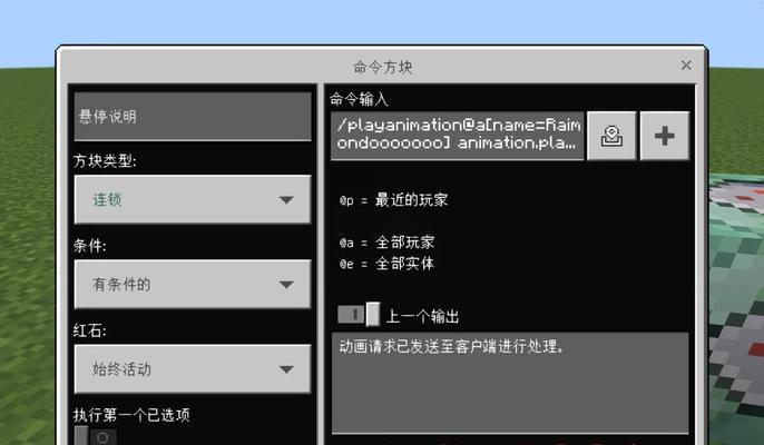 我的世界世界连接方法是什么？