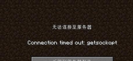 我的世界世界连接方法是什么？