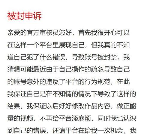 阴阳师被举报了怎么申诉？申诉流程和注意事项有哪些？