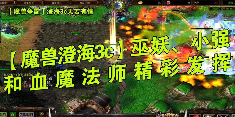 魔兽3c秘籍怎么输入？输入秘籍后能获得哪些优势？
