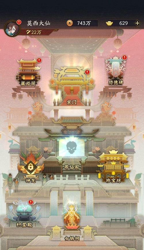 神仙道战斗策略是什么？如何有效击败对手？