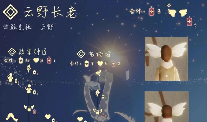 《光遇》扫把头先祖位置获取方法详解（如何找到光遇扫把头先祖位置）