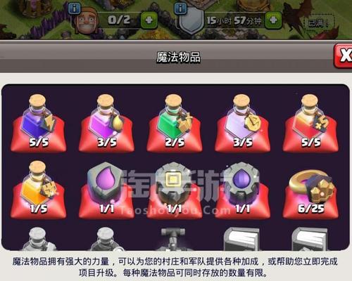 九游部落冲突数据丢失怎么办？如何恢复数据？
