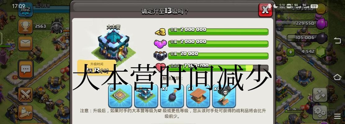 九游部落冲突数据丢失怎么办？如何恢复数据？