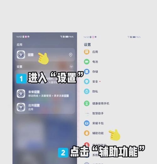 王者荣耀开通新功能的步骤是什么？