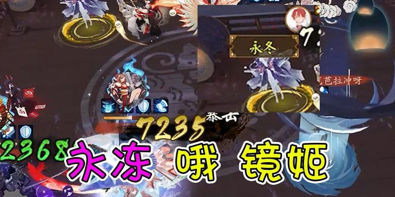 阴阳师镜姬战斗策略是什么？如何有效对抗镜姬？