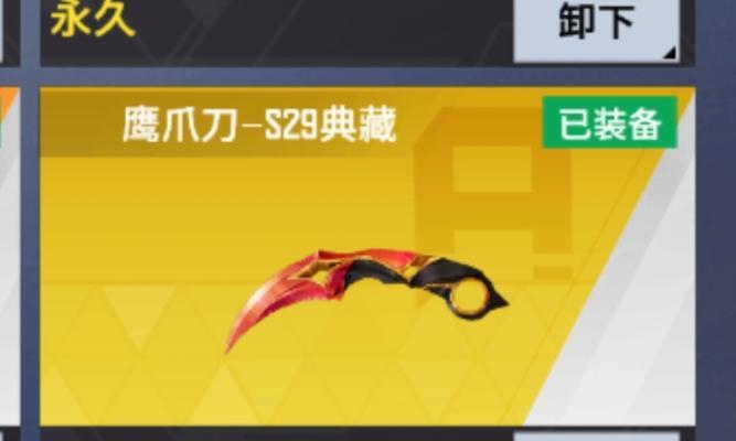 王者荣耀刀具折法是什么？如何正确使用刀具？