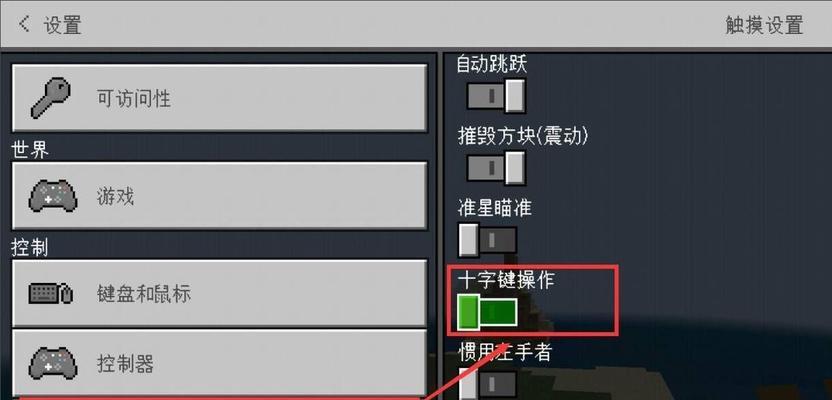 我的世界维度坐标设置方法是什么？