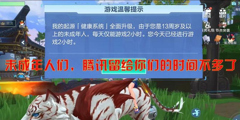 《寻找蓝色翅膀（揭秘游戏《我的起源391》中蓝色翅膀的获取与用途）