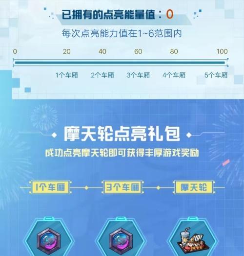 《寻找蓝色翅膀（揭秘游戏《我的起源391》中蓝色翅膀的获取与用途）